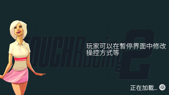 2ٷ(Touch Racing)