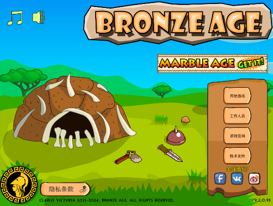 ͭʱٷ(Bronze Age)