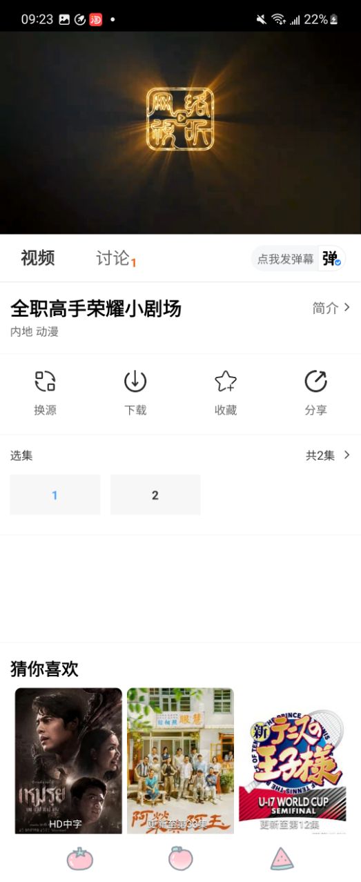 ժǾ糡app׿