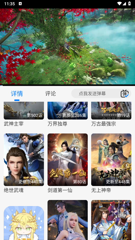 v1.1.5.apk