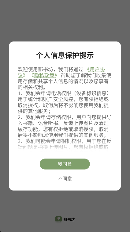 鷻С˵app׿