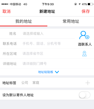 ˳ٵذװ°汾ֻ2025(˳)