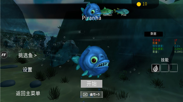 ״ɱֻ(Feed and Grow Fish)