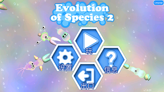 ӽ2°(Evolution of Species 2)