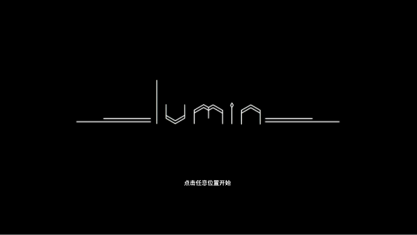 ֹLumin°2025