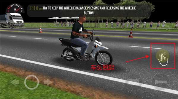 Ħƽ3D°(Moto Wheelie 3D)