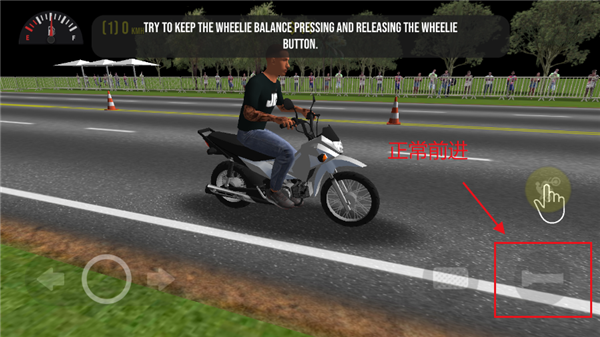 Ħƽ3D°(Moto Wheelie 3D)