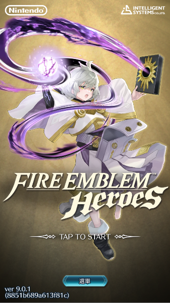 Ӣ(Fire Emblem Heroes)