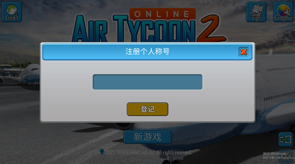 մ2ʷϷ(AT Online 2)