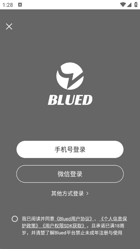 u̫װ(Blued)