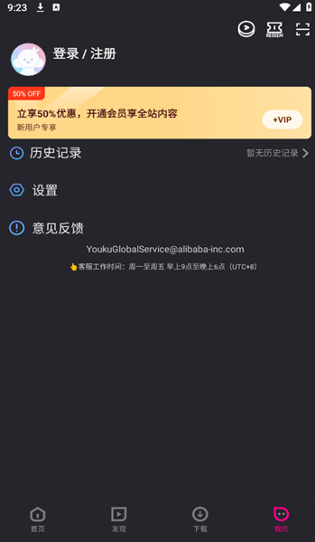 ſapp(YOUKU)