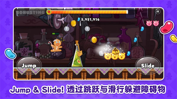 ܽ°汾(CookieRun: OvenBreakװ)v12.112 ׿