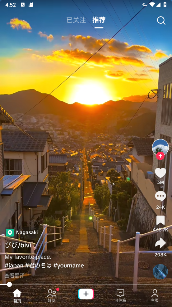 tiktokʰ޵ư(TikTok)v37.7.3 °