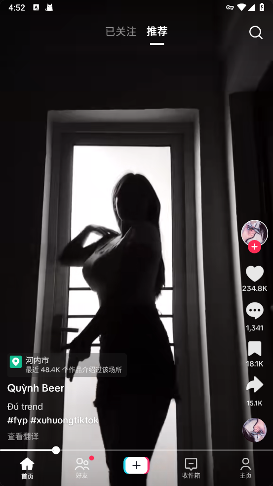 tiktokʰ޵ư(TikTok)v37.7.3 °