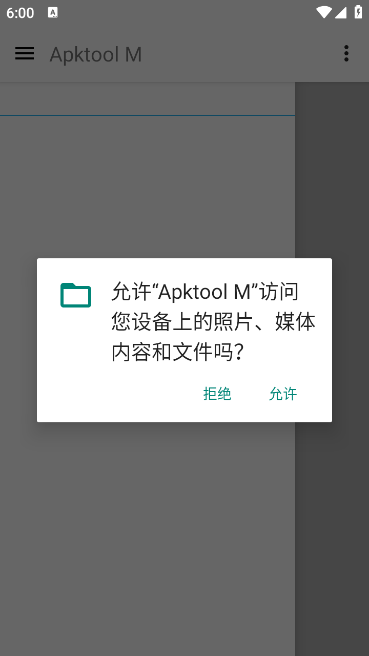 apktoolmذ׿v2.4.0-241129 Ѱ