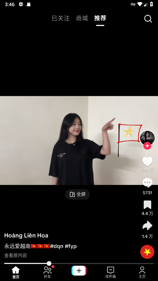 tkⶶapp(TikTok)v37.7.3 ٷ