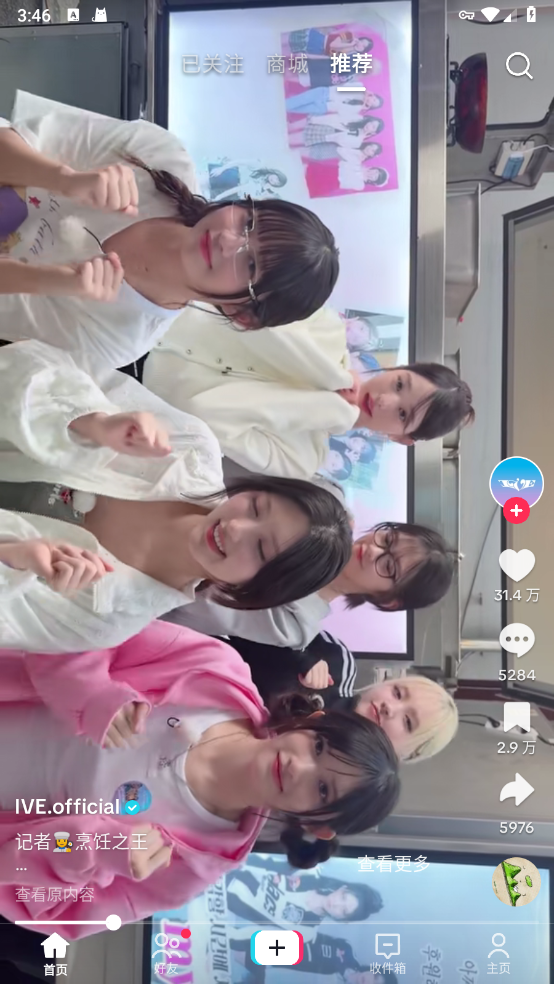 tkⶶapp(TikTok)v37.7.3 ٷ