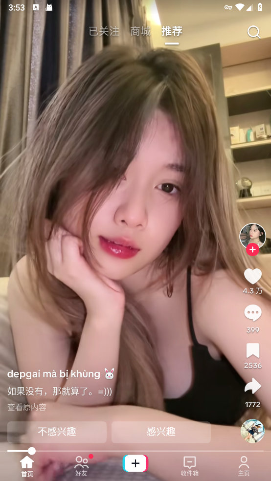 tiktokư汾v37.7.3 ٷ