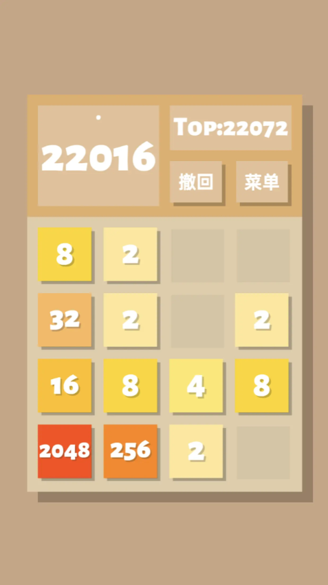 2048Ϸֻ޹v1.0.10 °