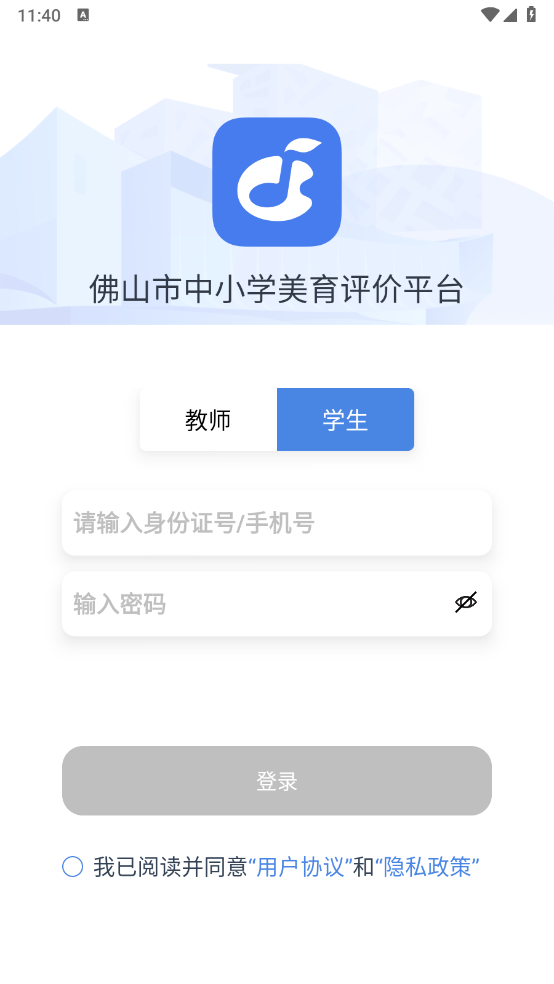 ռapp°汾װv1.1.9 ׿