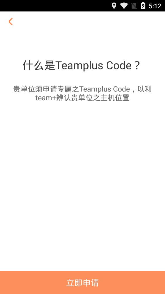 ʿteam+Pro°汾v14.1.1.0 ׿