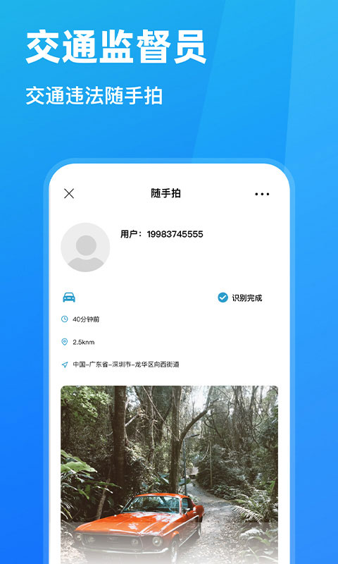 Υapp°v1.6.6 ׿