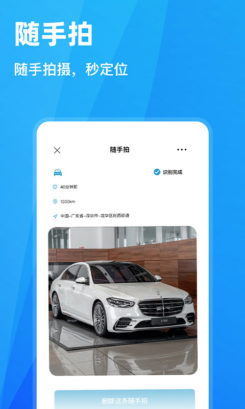 Υapp°v1.6.6 ׿