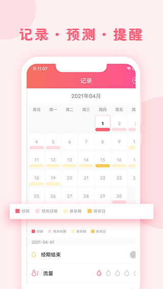 С¼appٷV1.9.120 ׿
