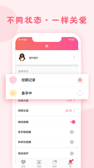 С¼appٷV1.9.120 ׿