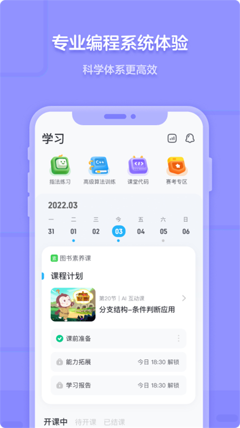 Գٶappv4.27.0 ٷ