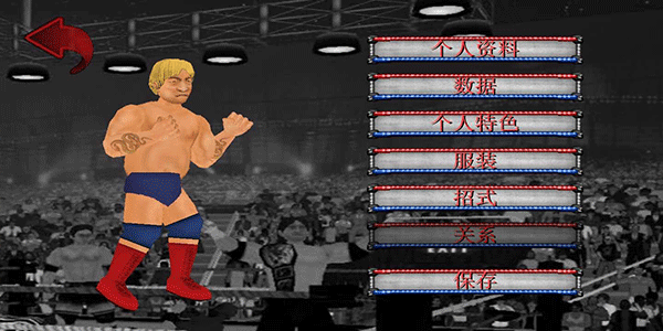 ˤǸذװֻ(Wrestling Revolution)v2.040 °