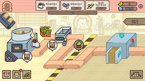 ɹϷ(HamsterCookieFactory)v1.19.10 ٷ