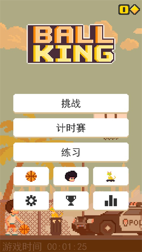 ֮Ϸعٷ(Ball King)v2.0.10 °