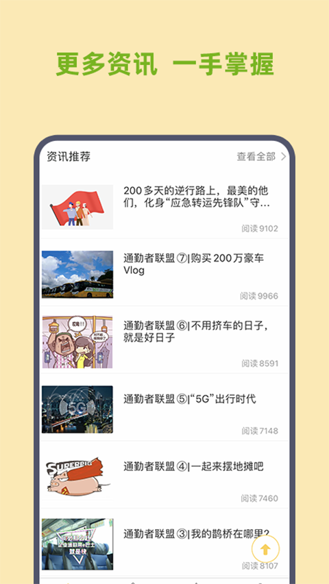 eʿapp׿v2.8.21 °