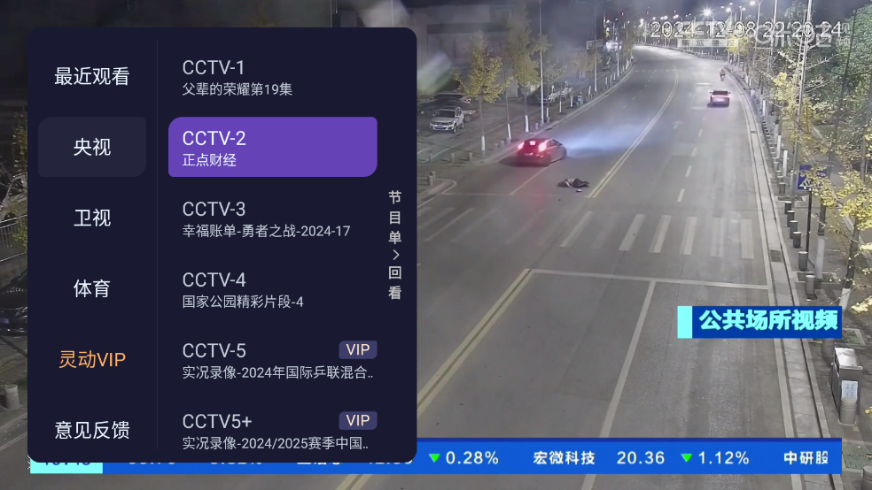 鶯TVֱv1.0.0 ׿