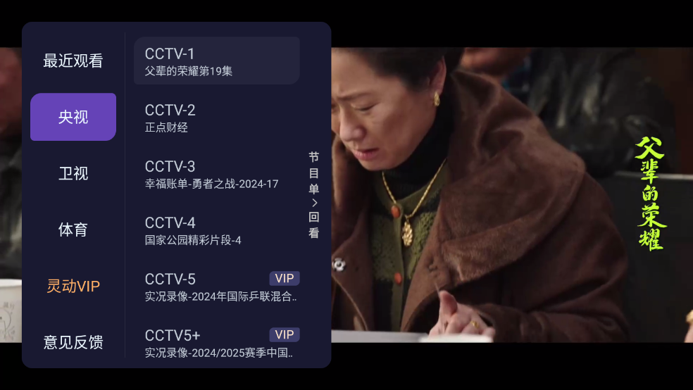 鶯TVֱv1.0.0 ׿