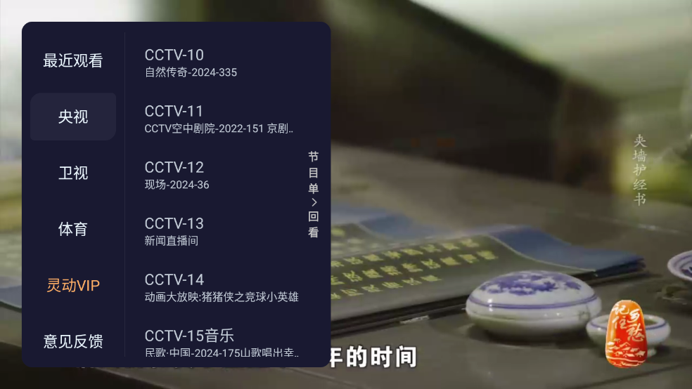 鶯TVӰ°汾v1.0.0 ׿