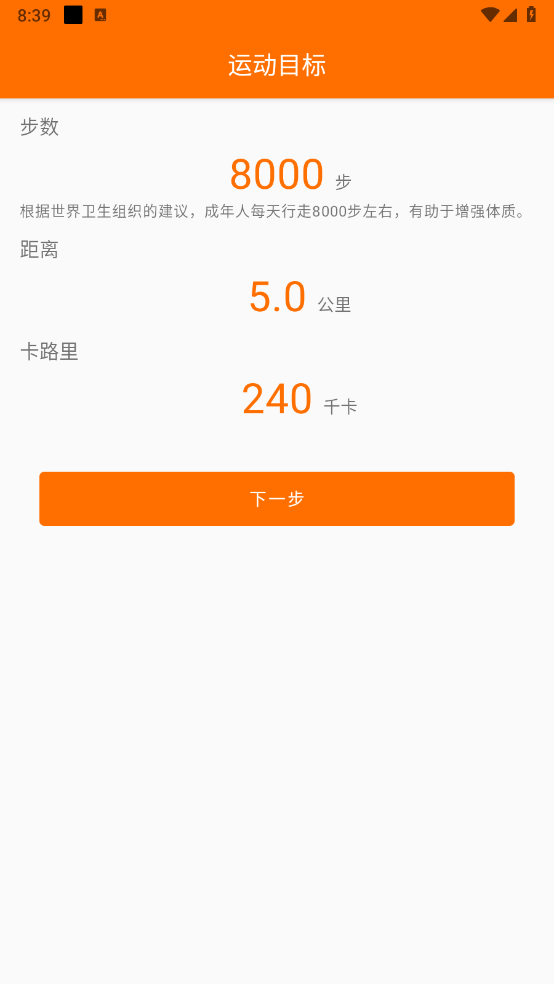 FitCloudProֱ°汾v2.4.2 ׿