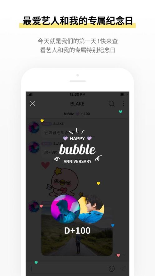 INB100 bubble׿°v1.0.13 ٷ