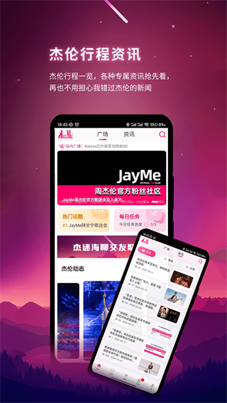 JayMeapp°v5.0.1 ٷ