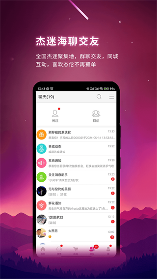 JayMeapp°v5.0.1 ٷ