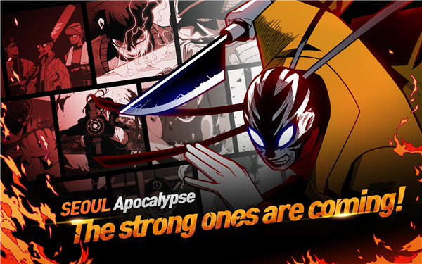 ׶Ĭʾ¼°(SEOUL Apocalypse)v1.11.8 ׿