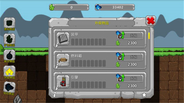 ھ簲׿(Digger Machine)v2.8.9 °