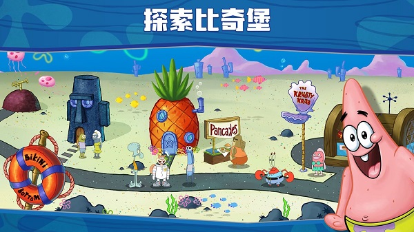 ౦з°(SpongeBob - Krusty Cook Off)v5.6.2 ׿