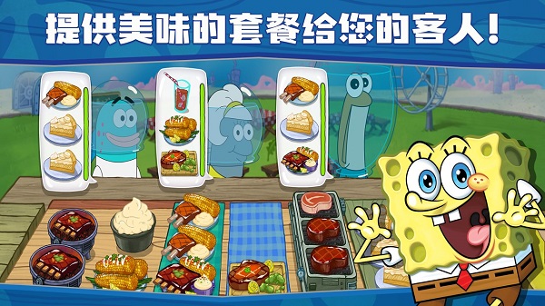 ౦з°(SpongeBob - Krusty Cook Off)v5.6.2 ׿