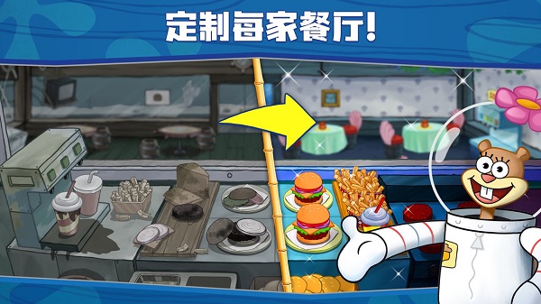 ౦з°(SpongeBob - Krusty Cook Off)v5.6.2 ׿