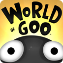 ճճֻ(World of Goo)v1.2 °