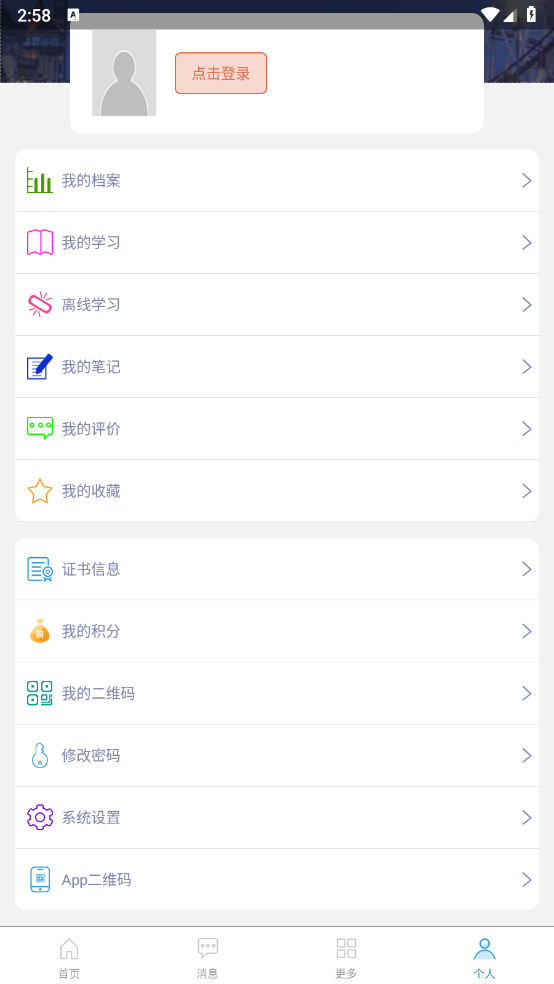 ѧϰɳapp°汾2.4