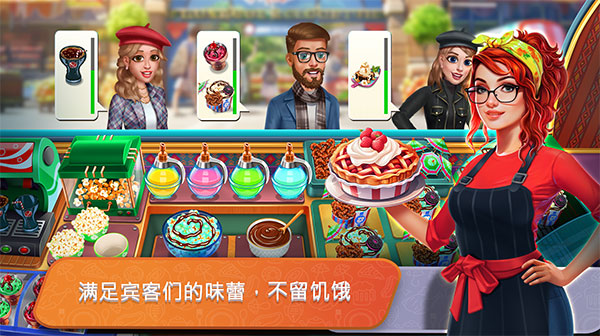 ⿿ʳƷϷ׿(Cooking Truck)v1.2.84 ٷ