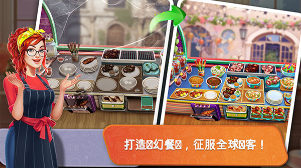 ⿿ʳƷϷ׿(Cooking Truck)v1.2.84 ٷ